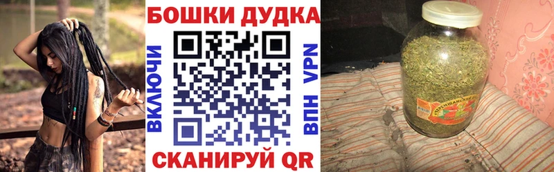 Где можно купить наркотики Златоуст Cocaine МЕФ ГАШ Марихуана