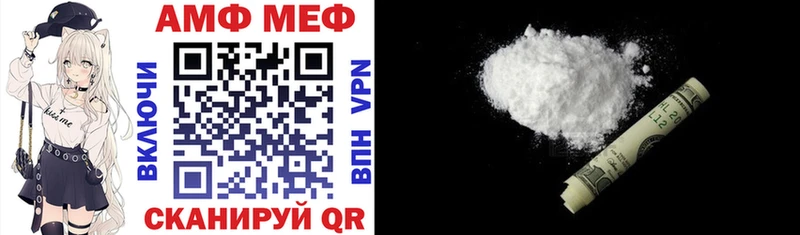 АМФ 97%  Златоуст 