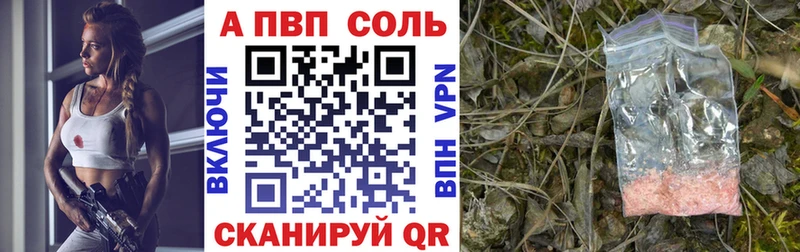 А ПВП СК КРИС сколько стоит Златоуст