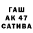 МЕТАДОН VHQ Fayzik Alivich