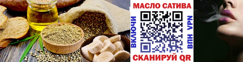 Еда ТГК конопля Златоуст