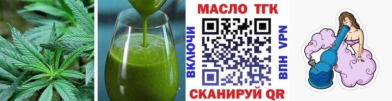 Canna-Cookies конопля  закладки  Златоуст 