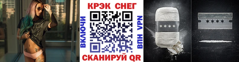 COCAIN Эквадор  наркота  Златоуст 