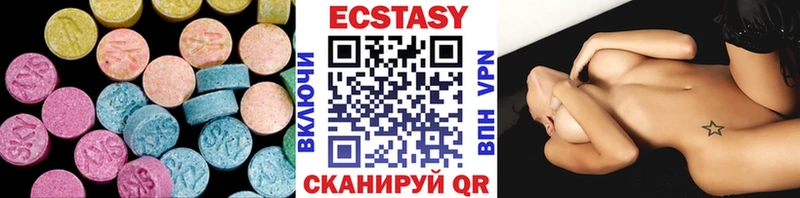 купить наркотик блэк спрут ЭКСТАЗИ mix darknet клад Златоуст