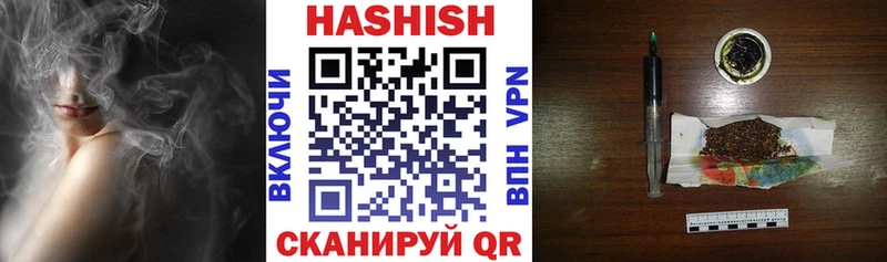 ГАШ VHQ Златоуст