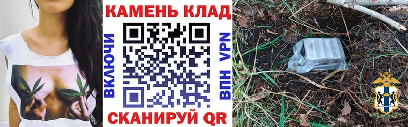 блэк спрут маркетплейс  хочу наркоту  Златоуст  даркнет формула  ГАШИШ Изолятор 