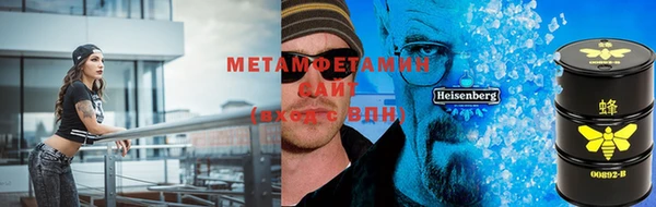 ALPHA-PVP Бородино