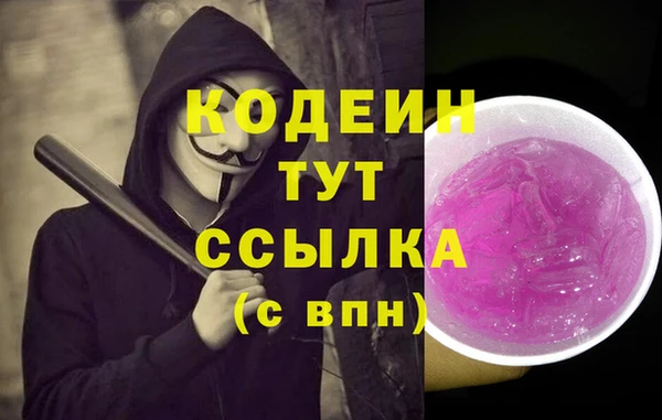 мескалин Бронницы
