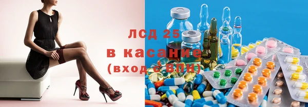 мескалин Бронницы