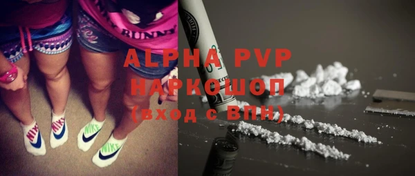 дистиллят марихуана Бугульма