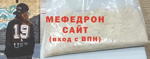 дистиллят марихуана Бугульма