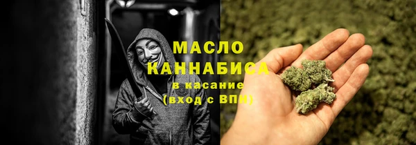 ALPHA-PVP Бородино