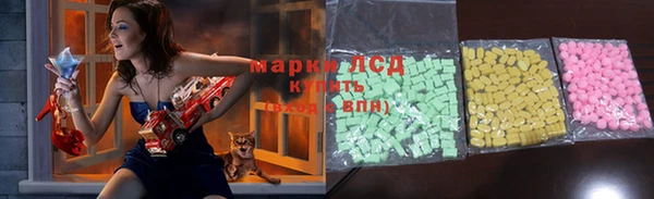 мескалин Бронницы