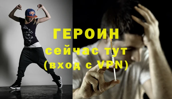 мескалин Бронницы