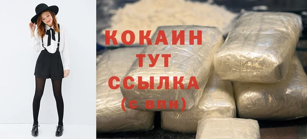 ALPHA-PVP Бородино
