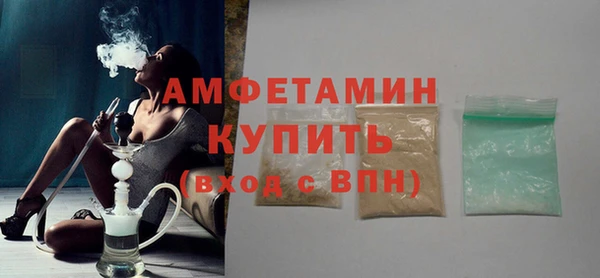 дистиллят марихуана Бугульма