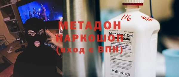 дистиллят марихуана Бугульма