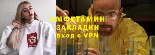 мескалин Бронницы