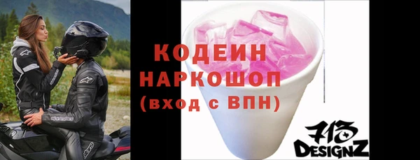 мескалин Бронницы