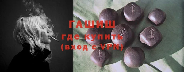 мескалин Бронницы