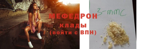 дистиллят марихуана Бугульма