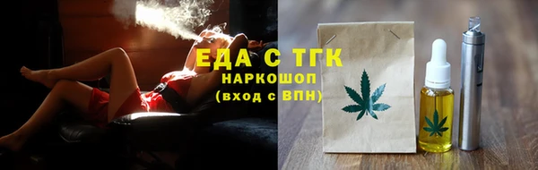 мескалин Бронницы