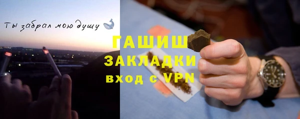 ALPHA-PVP Бородино