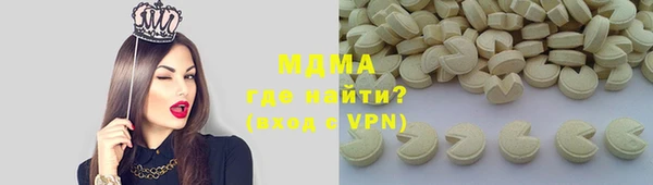 дистиллят марихуана Бугульма