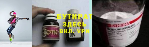 ALPHA-PVP Бородино