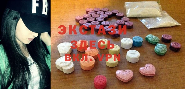круглые Лихославль