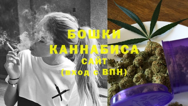 ALPHA-PVP Бородино