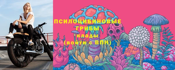 дистиллят марихуана Бугульма
