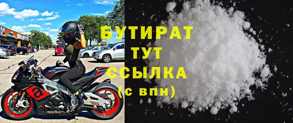 мескалин Бронницы