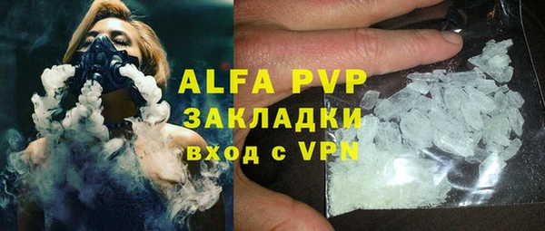 дистиллят марихуана Бугульма