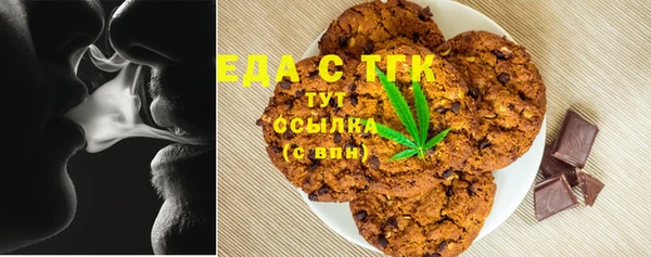 дистиллят марихуана Бугульма