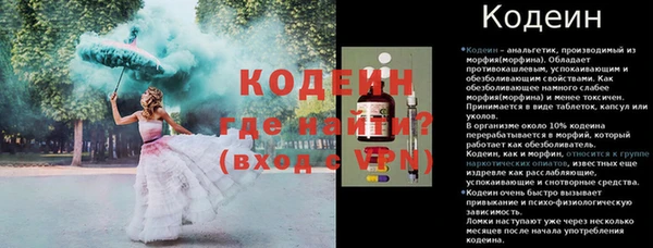 дистиллят марихуана Бугульма