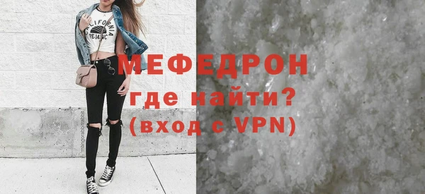 ALPHA-PVP Бородино
