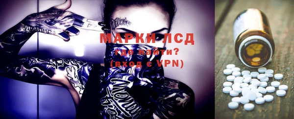 мескалин Бронницы