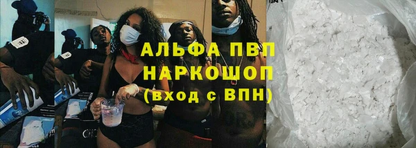 ALPHA-PVP Бородино