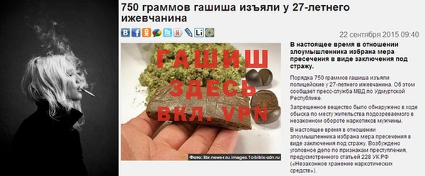 мескалин Бронницы