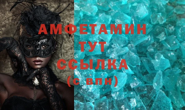 дистиллят марихуана Бугульма