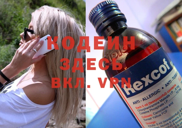 мескалин Бронницы