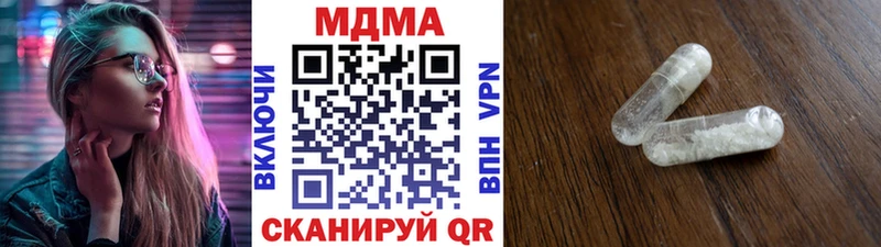 OMG   Златоуст  МДМА Molly 