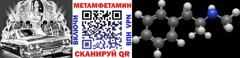 Метамфетамин винт Златоуст