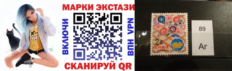 Марки 25I-NBOMe 1500мкг  ссылка на мегу онион  Златоуст 
